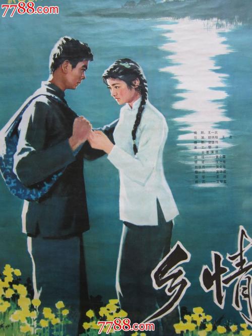 太平洋研究生院文凭毕业证真实样板